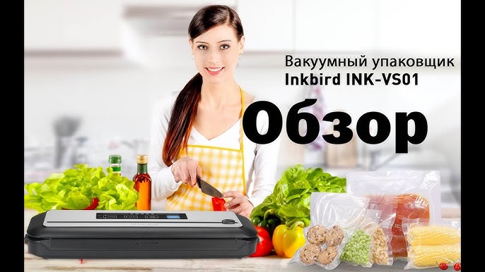 💰40% OFF COUPONS FOR INKBIRDPLUS VACUUM SEALER ARE OPENING!【US ONLY】