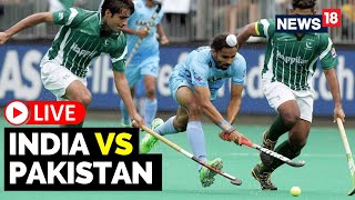 India Pakistan Match Live |  IND vs PAK Hockey Match, Asian Champions Trophy Live | News18 Live