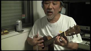 Long Ago and Far Away (James Taylor) ukulele rendition