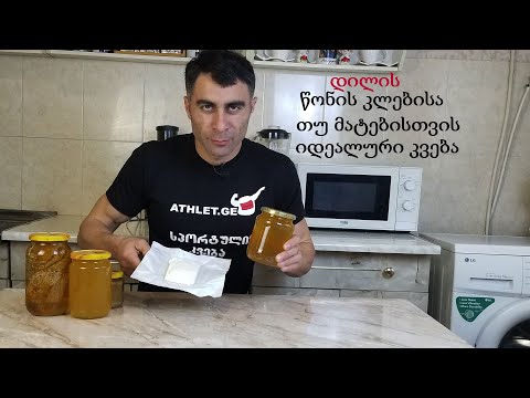 დილით საჭმელი 2 საუკეთესო პროდუქტი, როგორც წონის მომატების ასევე დაკლებისთვის