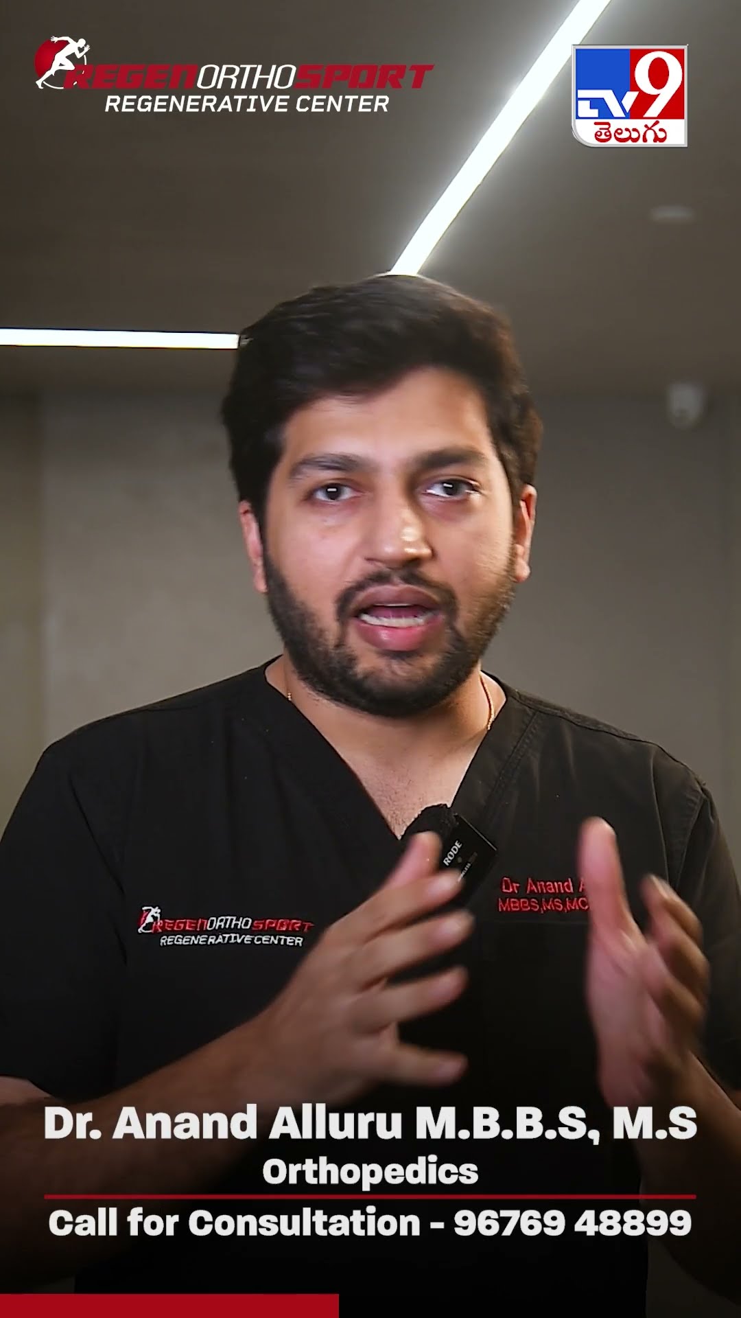 Understanding AVN Hip with Dr. Anand -TV9