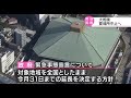 大相撲夏場所は中止？ 緊急事態宣言が延長で！