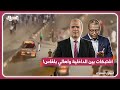 اشتباكات عنيفة بين الداخلية وأهالي بلقاس في محافظة الدقهلية بعد مقتل طالب بالتعذيب داخل القسم اشتباكات عنيفة بين الداخلية وأهالي بلقاس في محافظة الدقهلية بعد مقتل طالب بالتعذيب داخل القسم