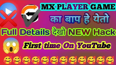 MX PLAYER KA BAAP AA GAYA 👍👍NEW MX PLAYER JAISI GAME 🥰🥰NEW GAMING APP 👍 DAILY EARNING 100RS +🥰🥰🥰😂😂🥰👍