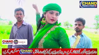 Phuti Badmash Saraiki Aur Punjabi Funny Video Clips Bashira Ghoto By Chand Production Hd