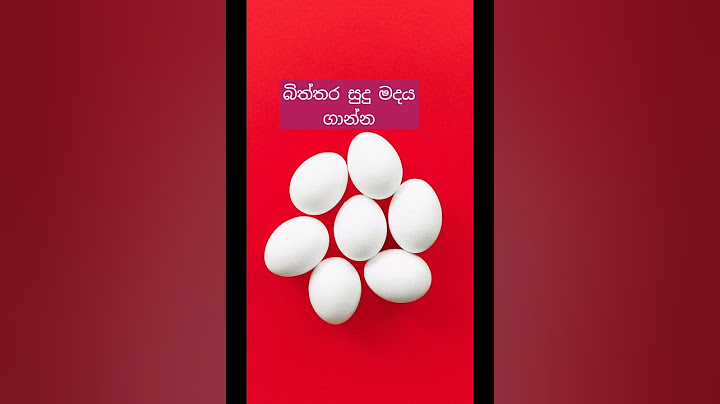#shortvideo පියයුරැ එල්ලා වැටීම නතර කිරීමට හොඳම විසඳුම් 10ක්