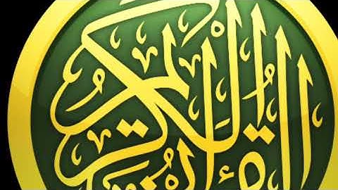تلاوة من سورة الأَنعام | وائل غشوم زيلعي