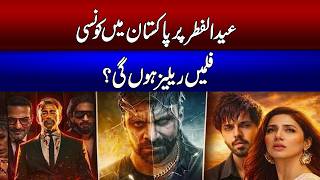 Eid Ul Fitr 2026 Stan Mein Kaunsi Badi Filmein Release Ho Rahi Hain? Full List