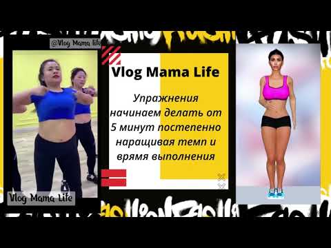 Китайский фитнес. Делайте упражнения и результат не заставит себя ждать!!!