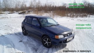 (Автомобильный обзор) Toyota Starlet 1994 года выпуска