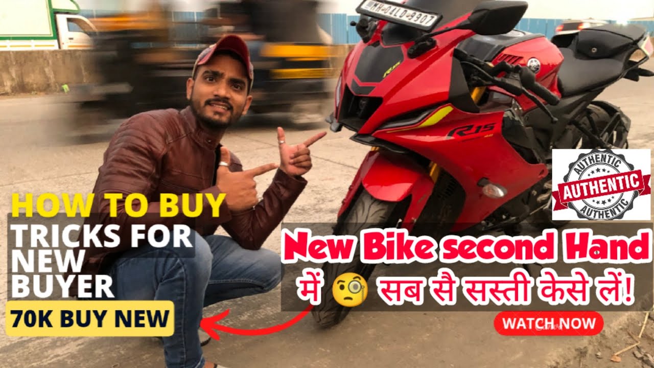 r15 bike second hand