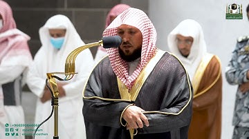 تلاوة فضيلة الشيخ د. ماهر المعيقلي من صلاة العشاء 28 صفر 1444هـ.