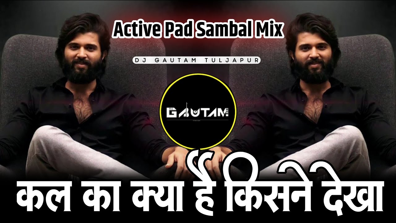 Kal Ka Kya Hai Kisne Dekha  Active Pad Sambal Mix  Dj Gautam In The Mix