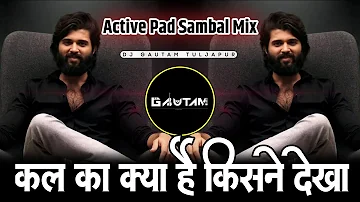 Kal Ka Kya Hai Kisne Dekha | Active Pad Sambal Mix | Dj Gautam In The Mix