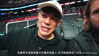 【打篮球影响健身？】NBA球员训练师专访｜斯台普斯中心Vlog 100s