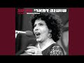 שועלי שמשון שועלי שמשון