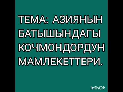 Video: Чоңойткуч: лупанын структурасы. Чөнтөк лупасы канча жолу чоңойтушу мүмкүн? Аны кантип тандоо керек? Жаратылуу тарыхы