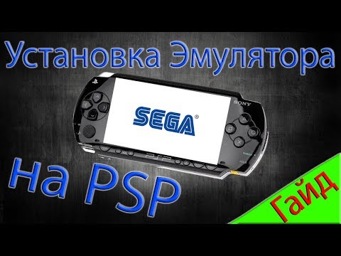 Video: Echipele SEGA Deep Fried Pentru PSP