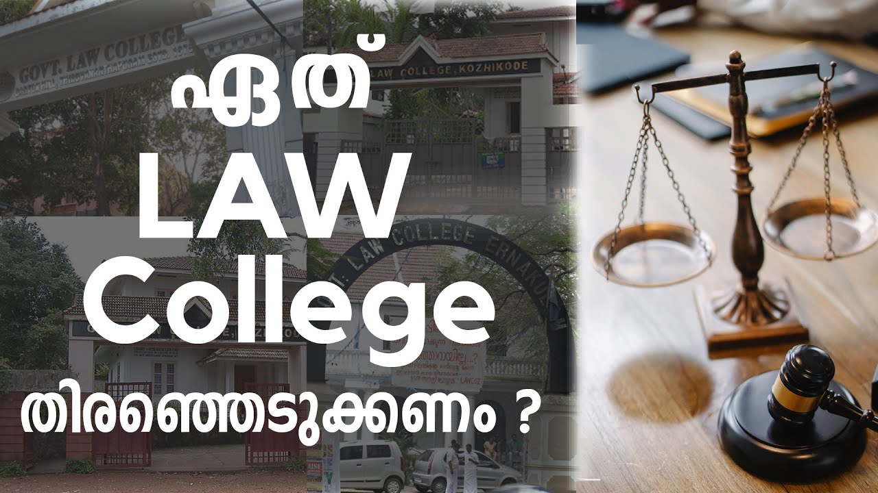 Which Law College to Choose after KLEE ? KLEE / Kerala LLB CLAT