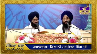 Evening Katha - Manji Sahib Diwan Haal - June 4th, 2024