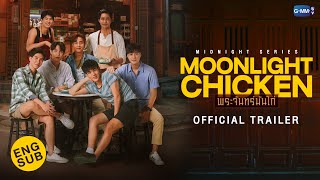 Midnight Series : Moonlight Chickenの予告動画のサムネイル