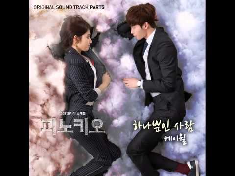 (+) KWill (케이윌) - 하나뿐인 사람 (Pinocchio OST Part5)