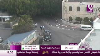 برنامج طلة فجر لقاء محمد ملاح