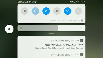 الشيخ المعصراوي من اول سورة فاطر رواية رويس عن يعقوب.