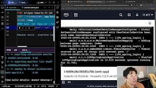 docker 배포