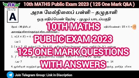 TN 10th Maths|Public Exam 2023|125 ONE MARK QUESTIONS WITH ANSWERS