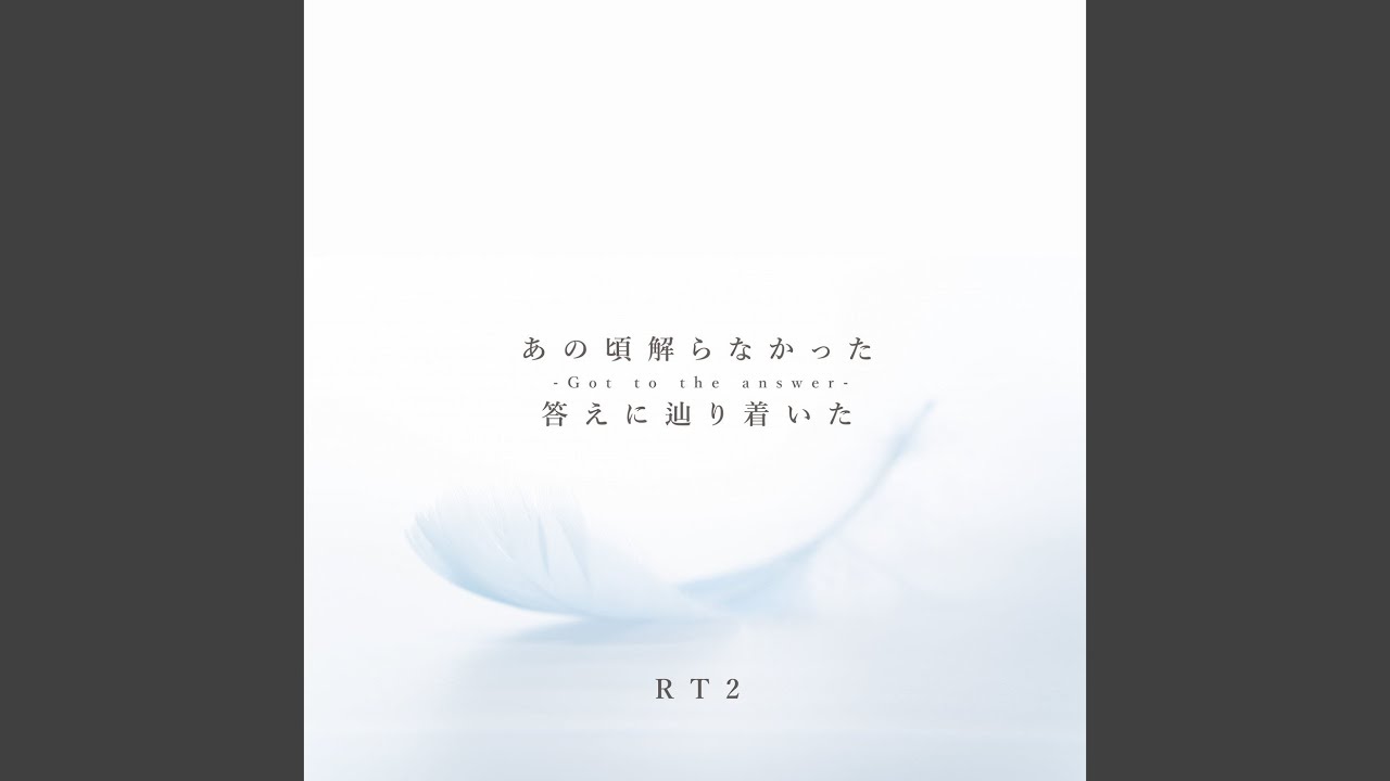 Obejrzyj 魔法がとけるまで w YouTube Obejrzyj 魔法がとけるまで w YouTube