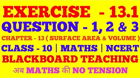 EXERCISE 13.1 Q1, Q2, Q3 CLASS 10 NCERT MATHS || SURFACE AREA AND VOLUME || BLACKBOARD NOTES ||