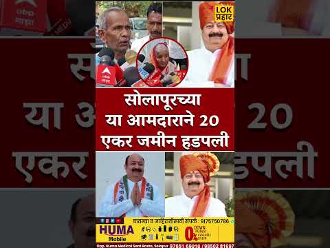 #solapurnews #breakingnews #shortsviral #trending #shortvideos #trendingreels #solapurpolice