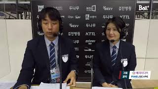 서울시청 vs 인천시설공단  (2022-04-16) |…