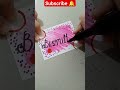 bismillah calligraphy | youtubeshort | arabic calligraphy
