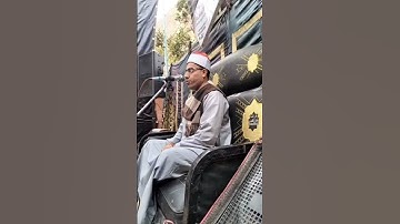 #سورة الفاتحة #المصحف