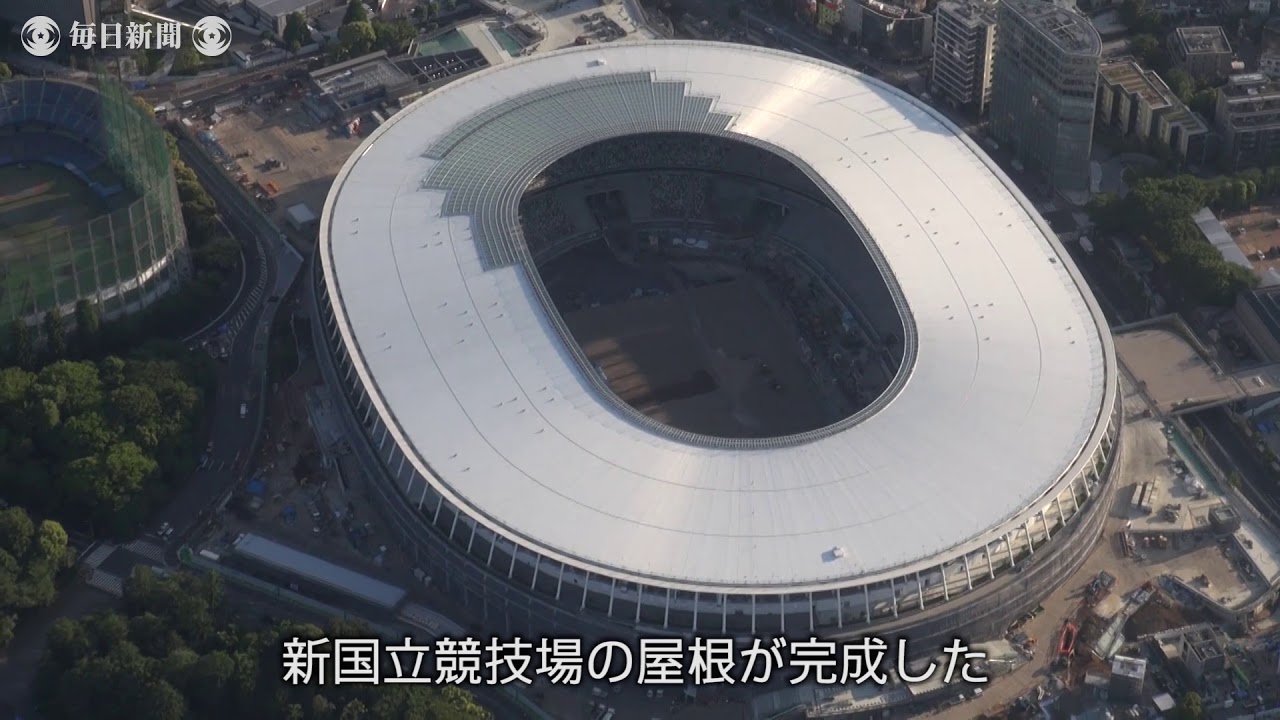 国立 競技 場 屋根