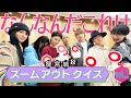 お宝写真がザックザク♪♪