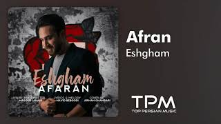 افران آهنگ عشقم - Afran Eshgham
