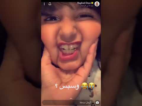 سنابات رغد دايز وأختها الين 630