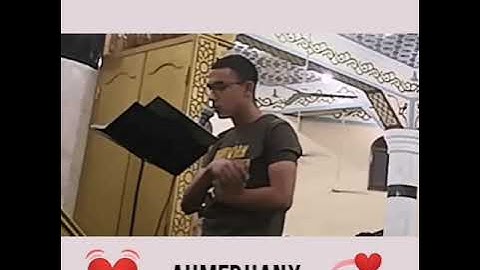 القارئ احمد هاني من احسن الاصوات ما شاء الله ❤️❤️