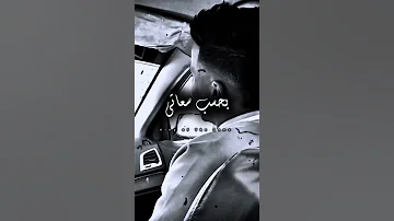 اغنيه انتي فاكره اني هموت بكره عصام صاصا اكسبلور تصميم فيديوهات ترند حالات واتس 