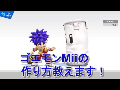 スマブラsp スピリット とたけけ の入手方法や能力 スキル 大乱闘スマッシュブラザーズ スペシャル 攻略大百科 スマブラsp スピリット とたけけ の入手方法や能力 スキル 大乱闘スマッシュブラザーズ スペシャル 攻略大百科
