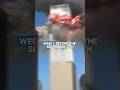 Dark History Behind the 2001 Attacks