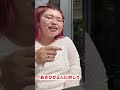 3歳児の口癖が小馬鹿口調すぎたwww