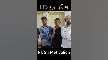 Rk Srivastava Sir Motivation || Maths Guru || Respect #mathsguru #rksrivastava #motivation #shorts