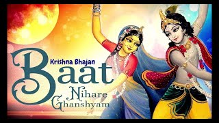 Baat nihare ghanshyam - Jagjit Singh originally- Rachna Mehra