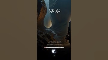 #اكسبلور #اللهم_صل_وسلم_على_نبينا_محمد #motivation #دعاء #سورة_الكهف