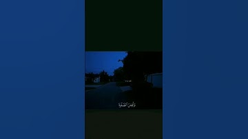 سورة الأحزاب القارئ يوسف الصقير #القرآن #المصحف #اكسبلور #سورة_الاحزاب #القارئ #يوسف_الصقير #لايك