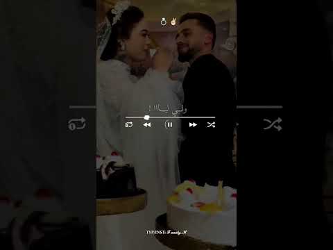    مزالك تبغيني  اكسبلور تصميمي الجزائر  لايك تصميم فيديوهات شاشة سوداء